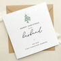 Husband First Married Christmas Card: Mistletoe And Pink Heart Design, thumbnail 6 of 6