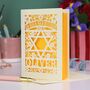 Bar Mitzvah Personalised Laser Cut Card, thumbnail 4 of 7
