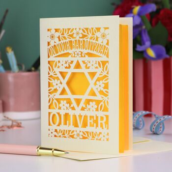 Bar Mitzvah Personalised Laser Cut Card, 4 of 7