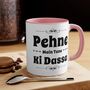 Pehne Main Tenu Ki Dassa Ceramic Mug, thumbnail 1 of 2