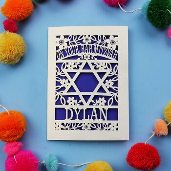 Bar Mitzvah Personalised Laser Cut Card, 8 of 8