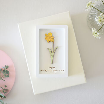 March Birth Flower Miniature Daffodil Wall Art Gift, 3 of 12