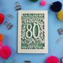 Personalised 80th Birthday Card Papercut Flower Design, thumbnail 8 of 9