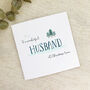 Personalised Christmas Tree Husband Card, thumbnail 1 of 4