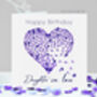 Daughter In Law Butterfly Purple Heart Card, thumbnail 1 of 12