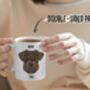 Personalised Miniature Schnauzer Mug, thumbnail 3 of 5