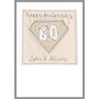 Personalised Diamond 60th Wedding Anniversary Card, thumbnail 7 of 12