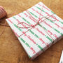 Funny Tinsel Tits Christmas Wrapping Paper, thumbnail 3 of 5