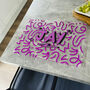 Graffiti Purple 'funky' Placemat, thumbnail 1 of 2