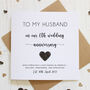 Personalised 6th Anniversary Card With Iron Heart, thumbnail 1 of 6