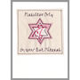 Personalised Bat Mitzvah Or Hanukkah Card, thumbnail 11 of 12