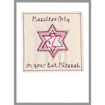 Personalised Bat Mitzvah Or Hanukkah Card, 11 of 12