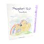 Prophet Nuh Sound Book, thumbnail 1 of 4