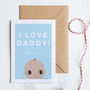 Personalised Daddy's First Valentine's Day Card, thumbnail 2 of 4