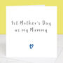 First Mother's Day As My… Mother's Day Card, thumbnail 2 of 4