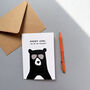 Funny Daddy Cool, A6 Father's Day Card, thumbnail 4 of 9