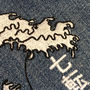 Vintage Jacket With Japanese Great Wave Embroidery, thumbnail 2 of 8