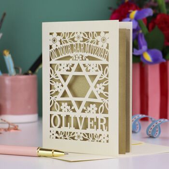 Bar Mitzvah Personalised Laser Cut Card, 3 of 7