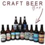 Lakeland Craft Beer Box, thumbnail 2 of 3