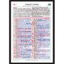 England V Ireland, Six Nations, 21 February, 2026. Nick Mullins, thumbnail 1 of 7