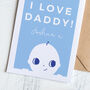 Personalised Daddy's First Valentine's Day Card, thumbnail 3 of 4