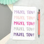 Mazel Tov Greeting Card, thumbnail 3 of 3