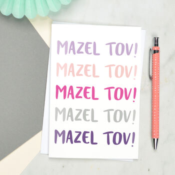 Mazel Tov Greeting Card, 3 of 3