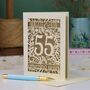 Emerald Wedding Anniversary Card 55 Amazing Years, thumbnail 4 of 7