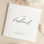 Luxury Wedding Day Card To My Husband With Wax Seal, thumbnail 6 of 9