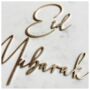 Eid Mubarak Wooden Wall Sign, thumbnail 4 of 4