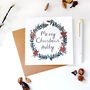 Merry Christmas Hubby Card, Flower Laurel, thumbnail 1 of 3