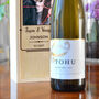 Personalised 5th Anniversary Wooden Wine Photo Design, thumbnail 3 of 5