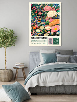 Japanese Wisdom Poster, Nanakorobi Pink Yaoki Art Print, 2 of 3