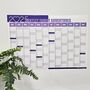 Personalised Purple Wall Planner, thumbnail 1 of 5