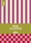 2026 Calendar | Checks And Stripes | A4, thumbnail 1 of 8