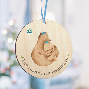 Baby's First Hanukkah Card, Chanukah Celebration .Han01, 5 of 9