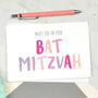 Bat Mitzvah Card, thumbnail 1 of 2