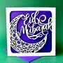 Papercut Eid Card, thumbnail 1 of 4