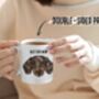 Personalised Dachshund Mug, thumbnail 4 of 4