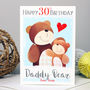 Personalised Daddy Bear Age Birthday Card, thumbnail 7 of 12
