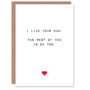 Joke I Like Your Bum For Him Her Funny Valentine's Card, thumbnail 1 of 4