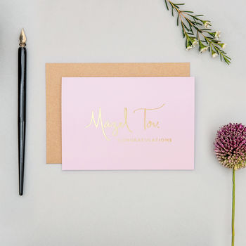 Pastel ‘Mazel Tov’ Greeting Card, 2 of 3