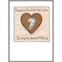 Personalised 7th Copper Wedding Anniversary Card, thumbnail 8 of 11