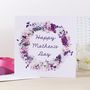 'Happy Mother's Day' Wreath Card, thumbnail 1 of 3