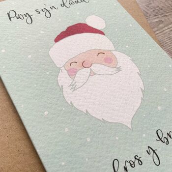 “Pwy Sy’n Dwad Dros Y Bryn?” Welsh Christmas Card, 5 of 7