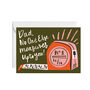 Dad, No One Else Measures Up Card, thumbnail 1 of 2