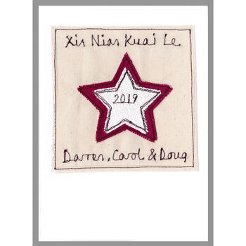 Personalised Chinese New Year Card, 9 of 12