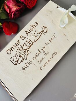 And We Created You In Pairs Islamic Money Gift Envelope, 4 of 6