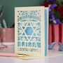 On Your Bat Mitzvah Personalised Papercut Card, thumbnail 3 of 6