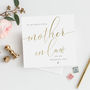 To My Mother And Father In Law Card | Mock Gold Effect, thumbnail 5 of 6